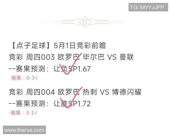 皇马与塞尔塔对决比分预测分析及赛前展望